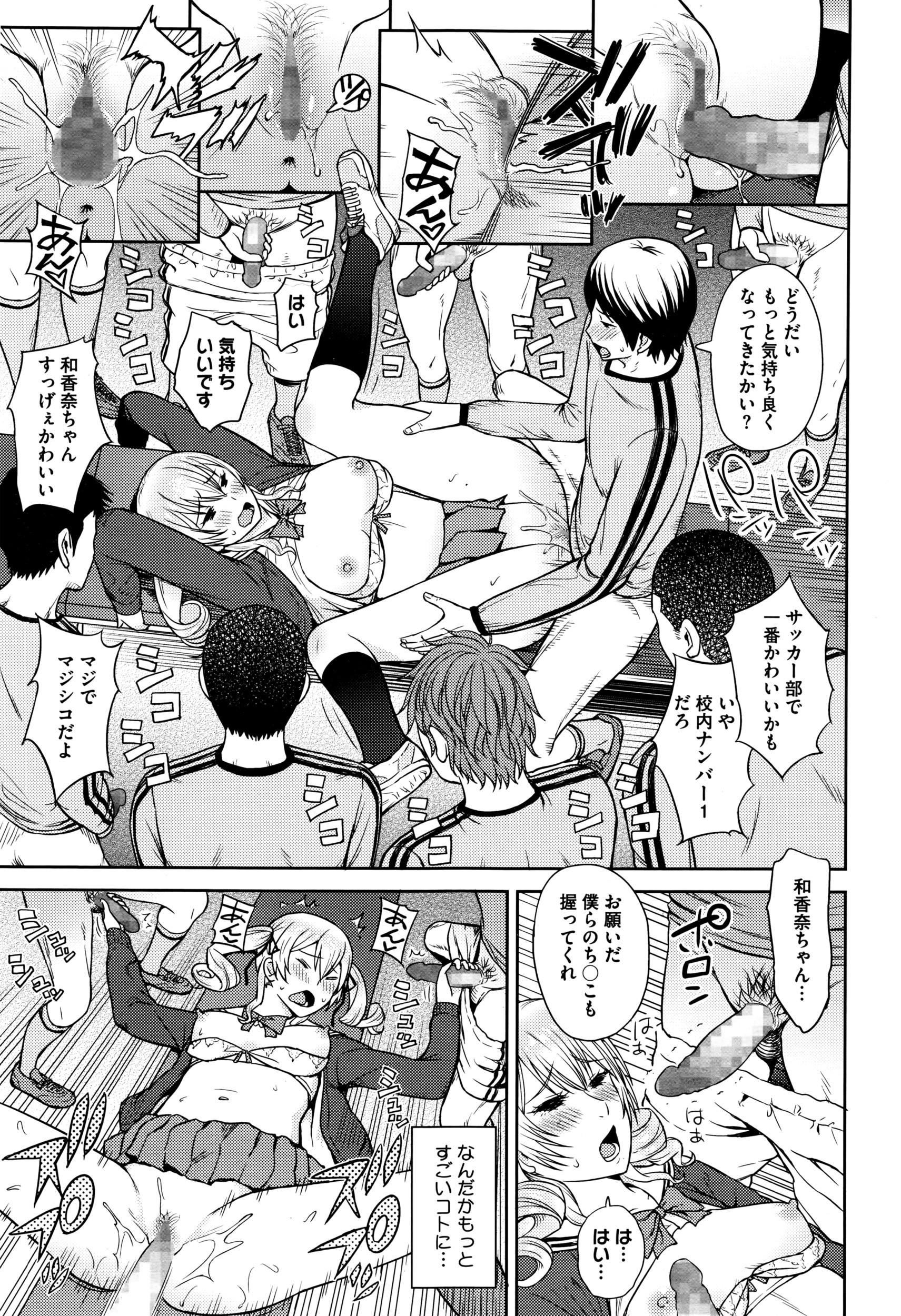 コミックメガストアα 2016年7月号