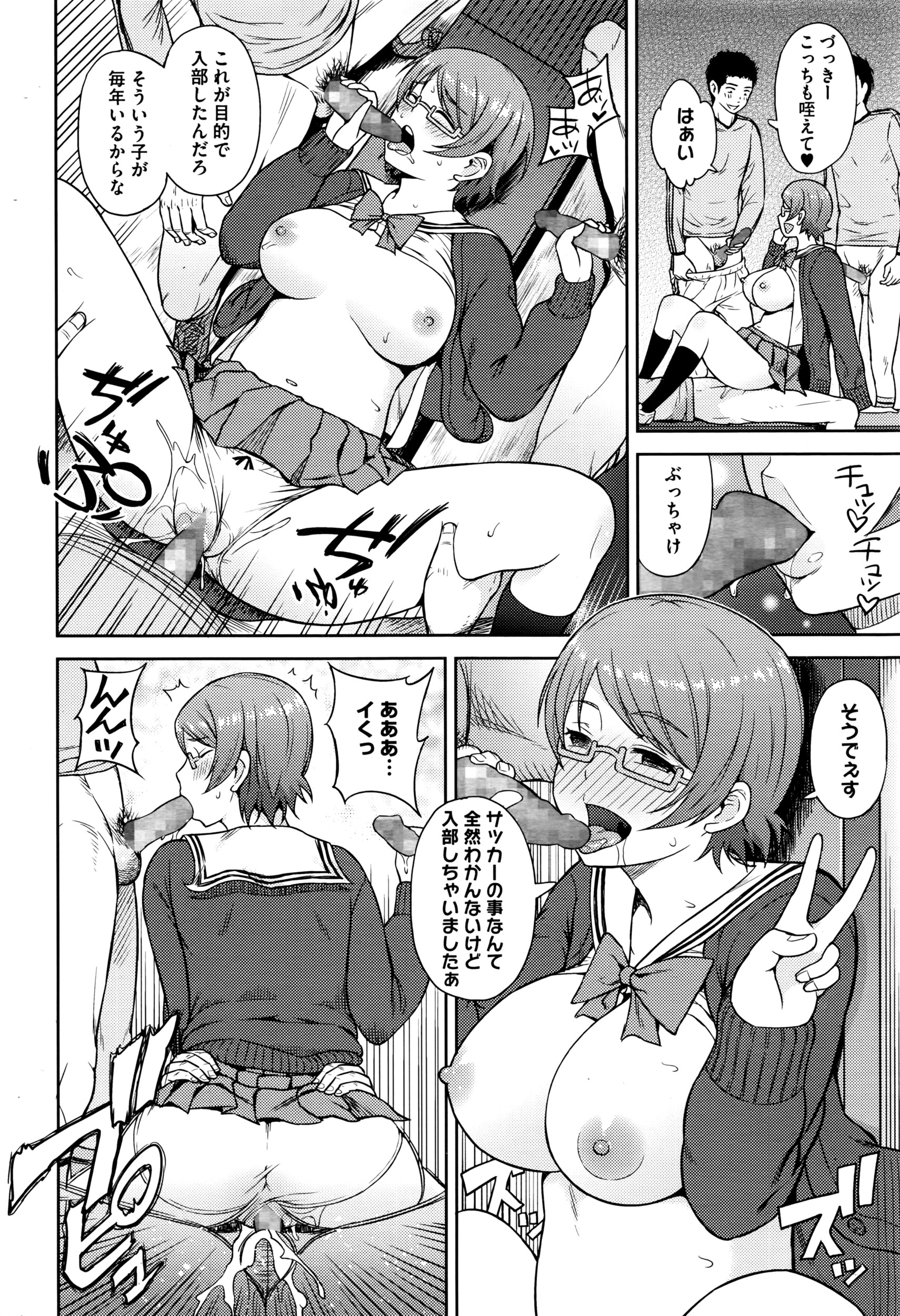 コミックメガストアα 2016年7月号