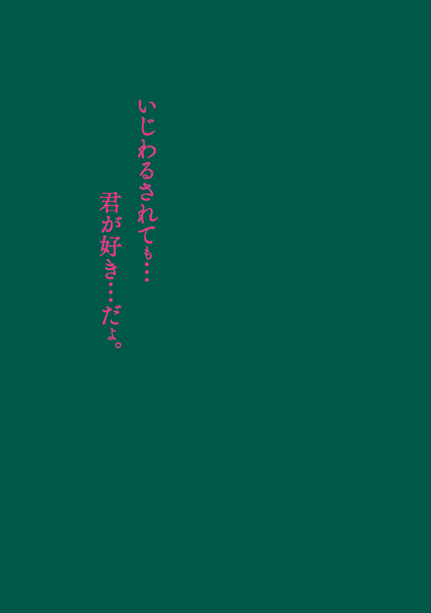 [アンソロジー] ピンクゴールド3 [DL版]