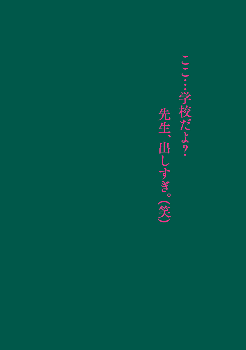 [アンソロジー] ピンクゴールド3 [DL版]