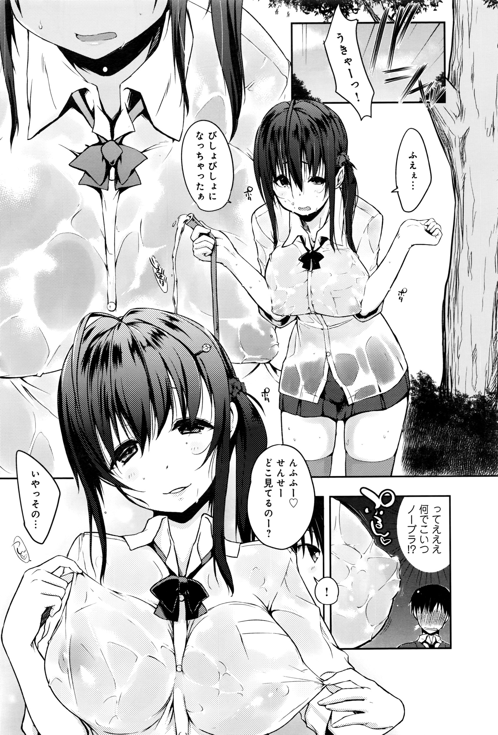 COMIC アンスリウム 2016年7月号