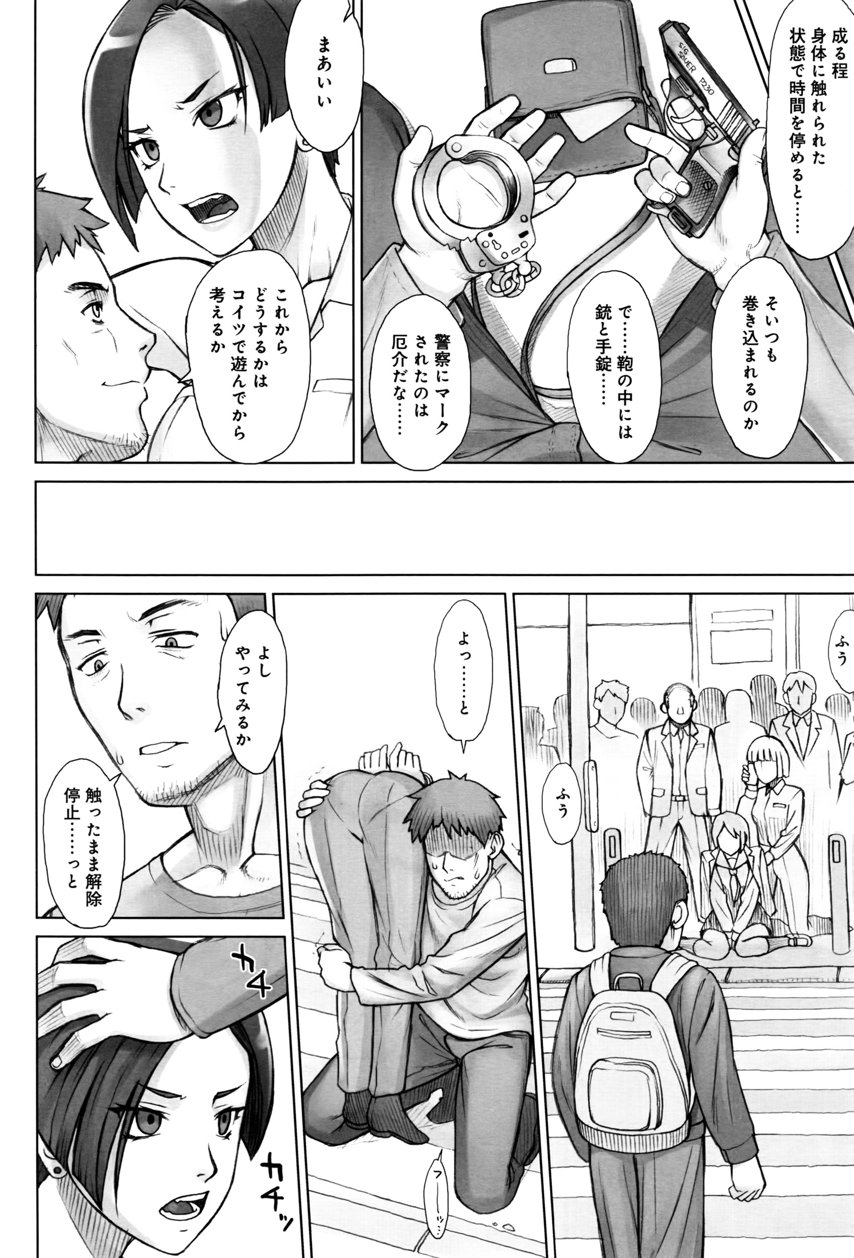 COMIC アンスリウム 2016年7月号