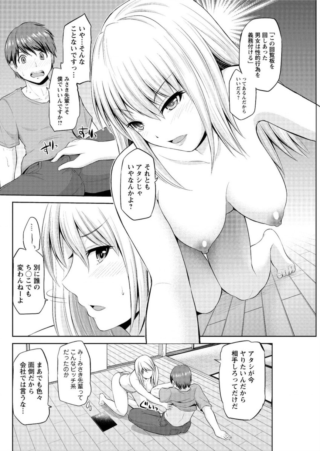 アクションピザッツ DX 2016年8月号 [DL版]