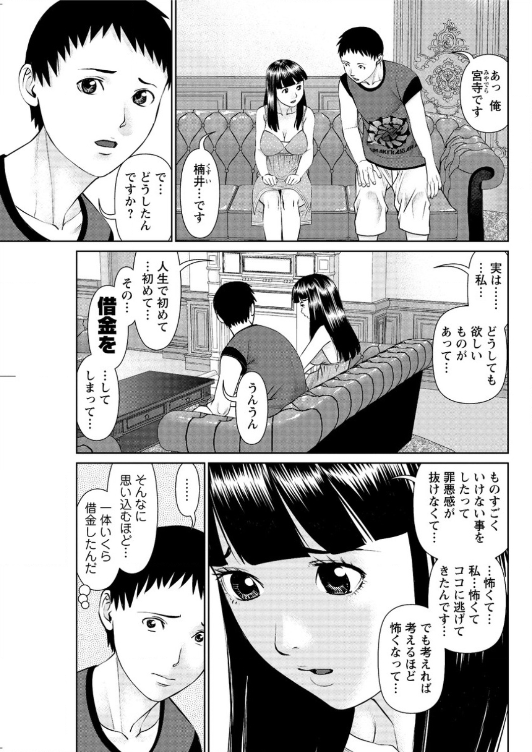 アクションピザッツ DX 2016年8月号 [DL版]