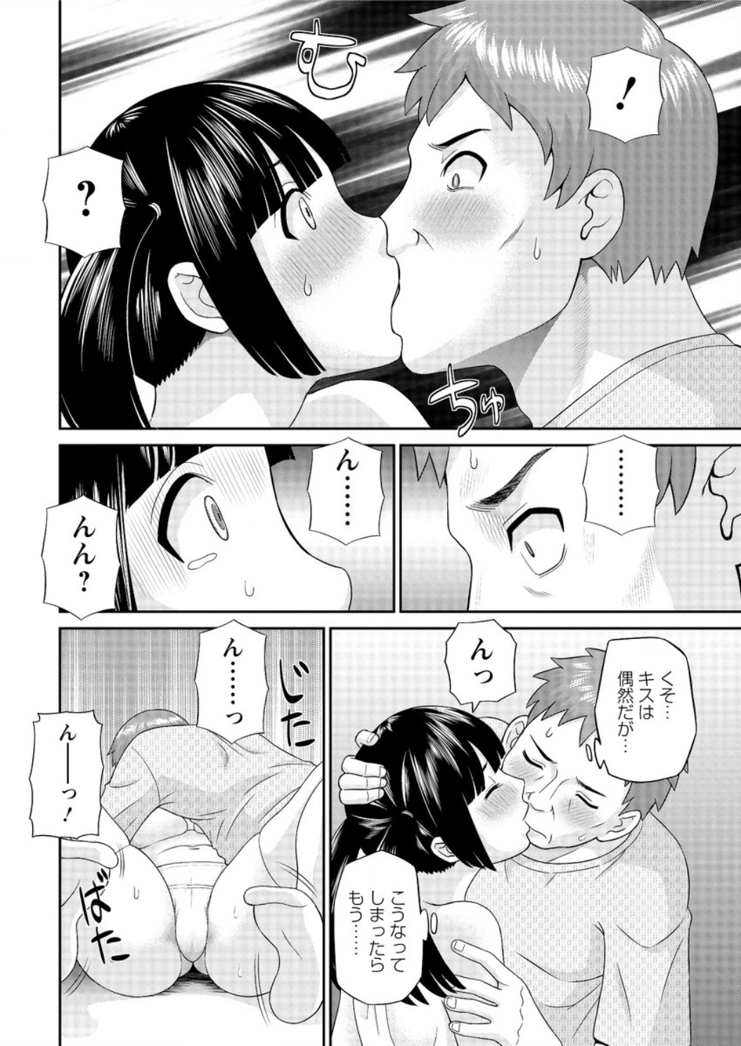 アクションピザッツ DX 2016年8月号 [DL版]