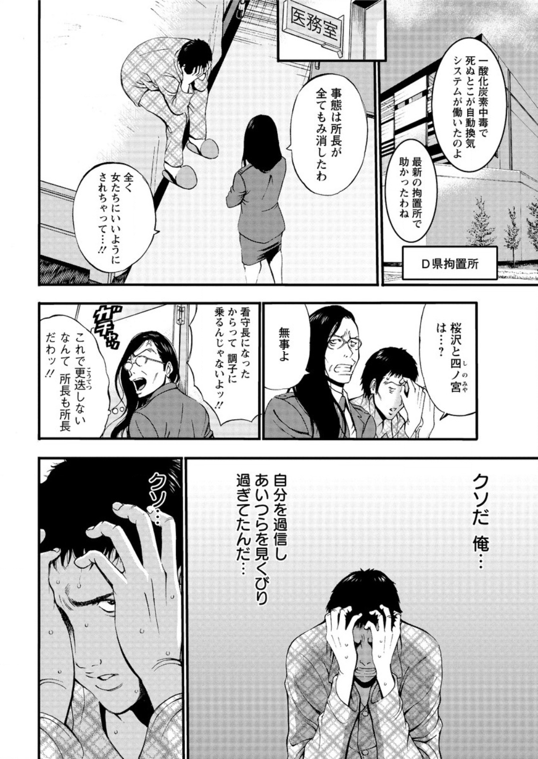 アクションピザッツ DX 2016年8月号 [DL版]