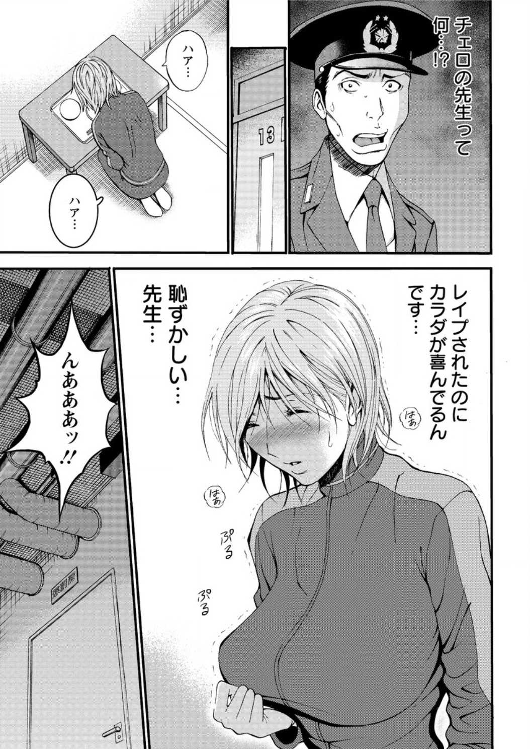 アクションピザッツ DX 2016年8月号 [DL版]