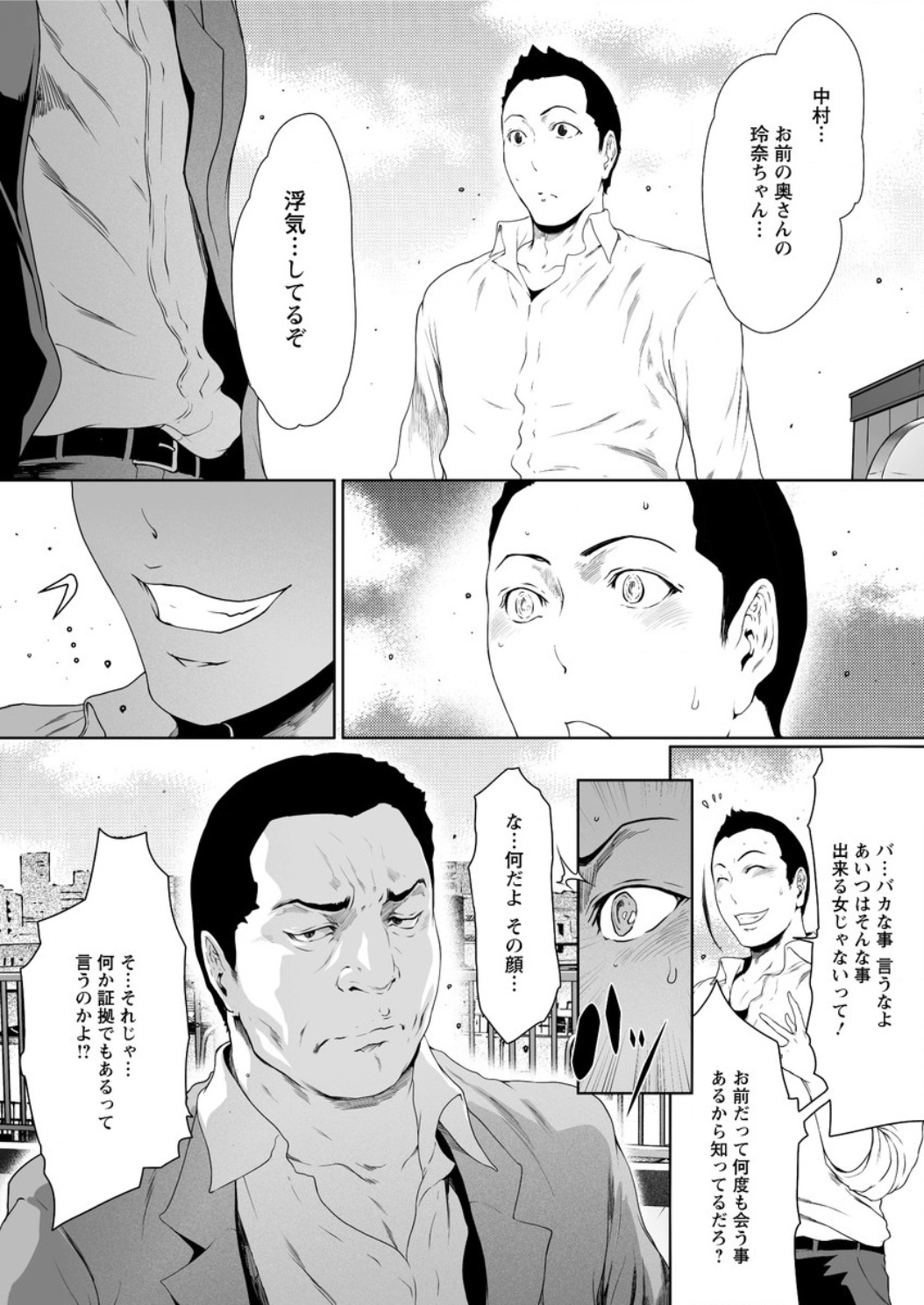 アクションピザッツ DX 2016年8月号 [DL版]