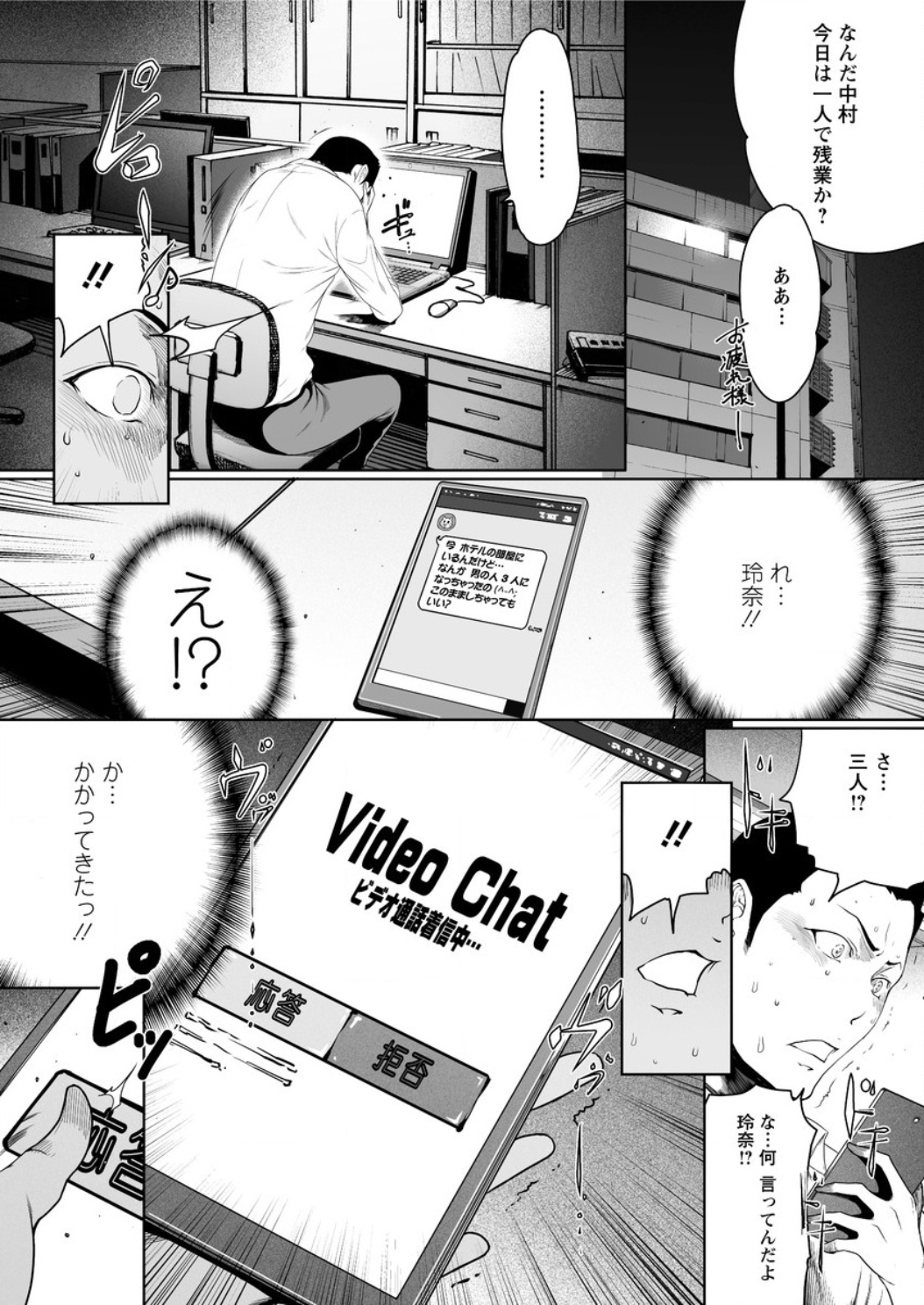 アクションピザッツ DX 2016年8月号 [DL版]