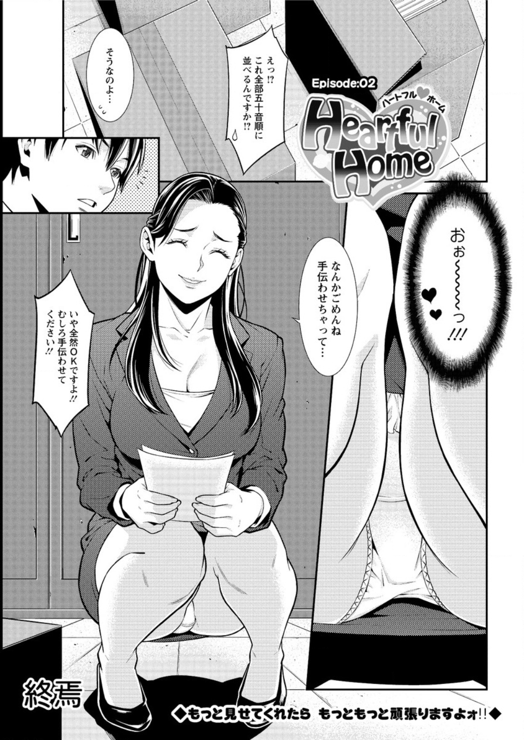 アクションピザッツ DX 2016年8月号 [DL版]
