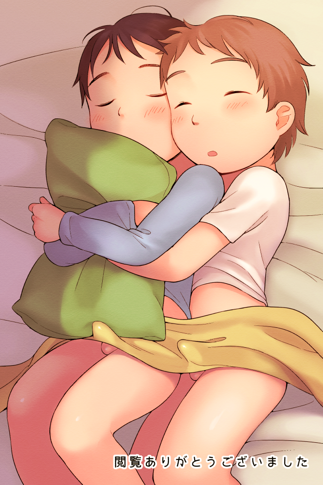[Shibacco] おはようとおやすみ