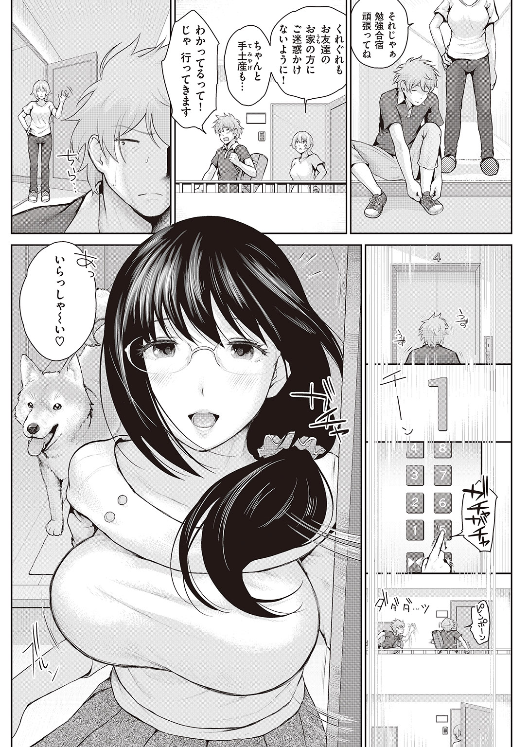 COMIC 失楽天 2016年8月号 [DL版]