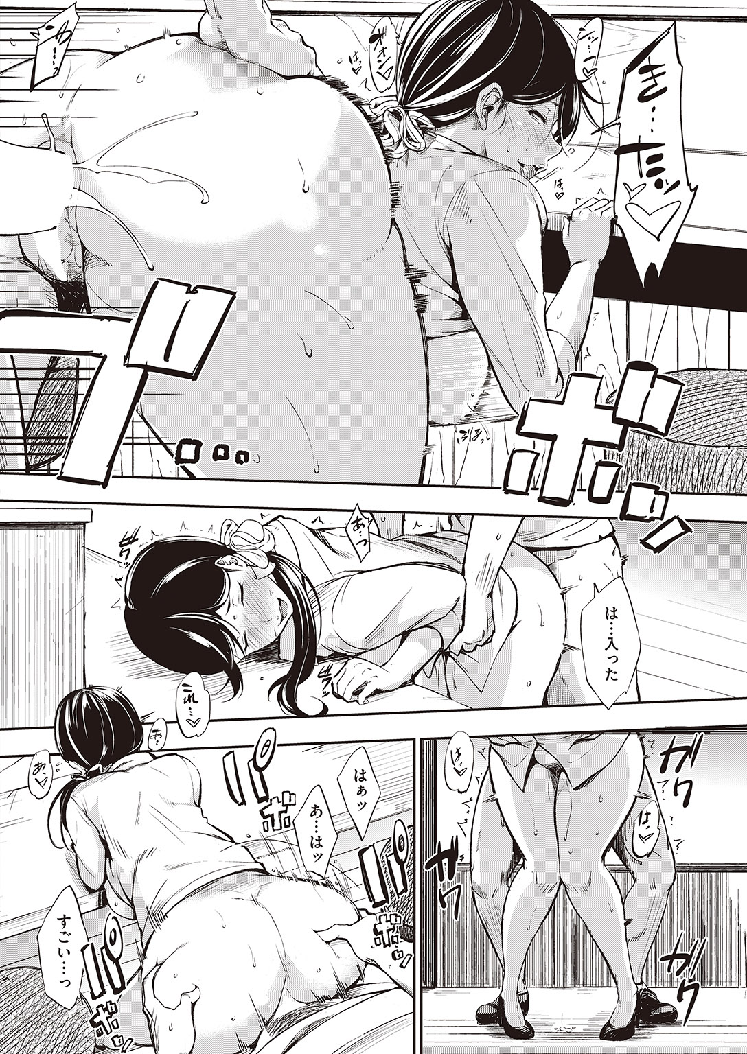 COMIC 失楽天 2016年8月号 [DL版]