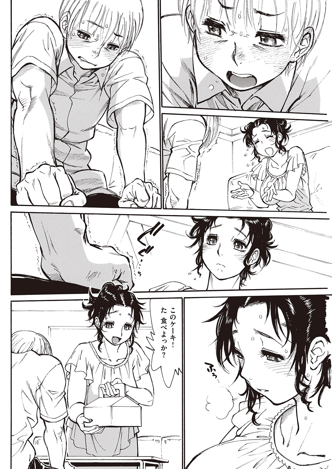 COMIC 失楽天 2016年8月号 [DL版]