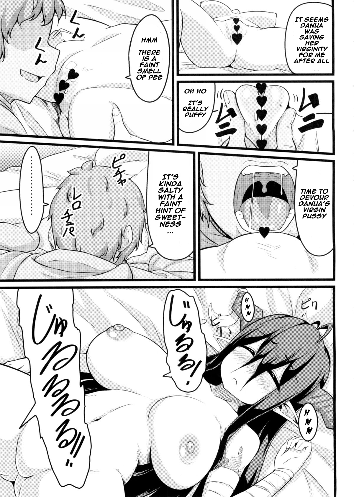 (C89) [トウドリの巣 (トウドリ)] 寝てるダヌアを孕ませる。 (グランブルーファンタジー) [英訳]
