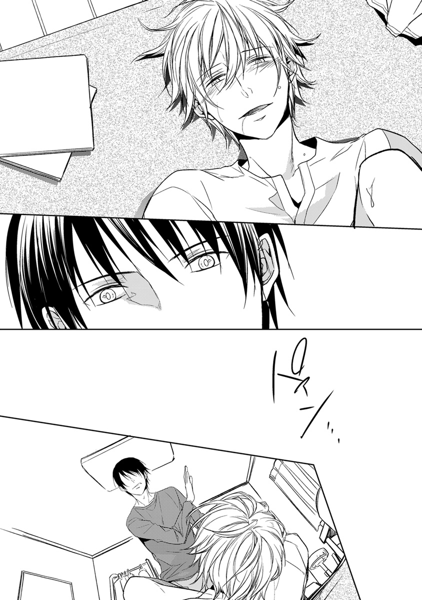 [アンソロジー] エロとろ R18 [DL版]