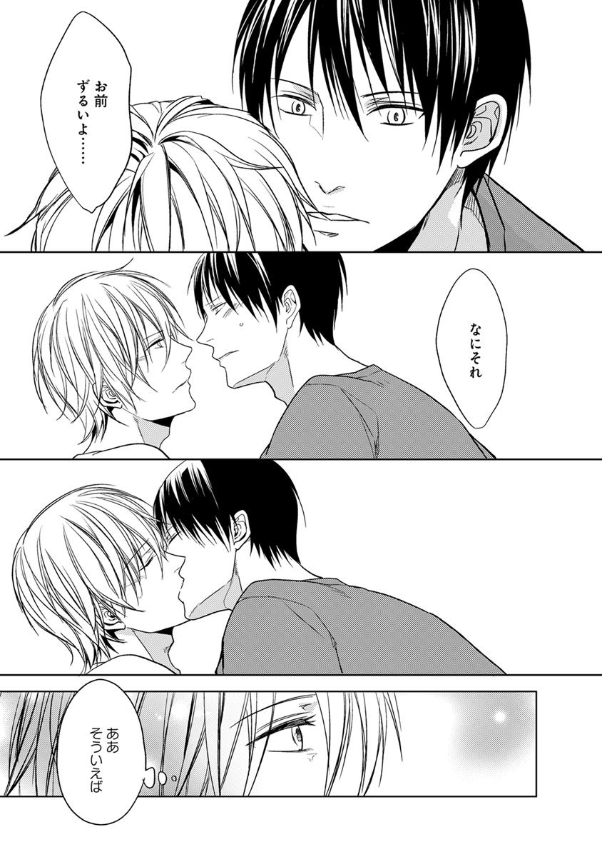 [アンソロジー] エロとろ R18 [DL版]