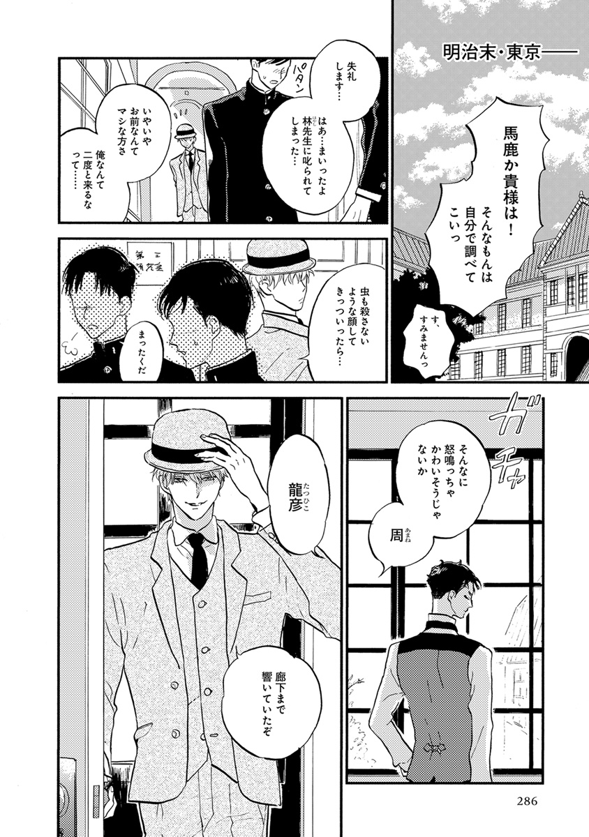 [アンソロジー] エロとろ R18 [DL版]