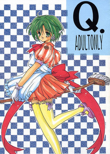 [爆撃モンキース (犬神尚雪)] ラフラフ (トゥハート) [ページ欠落]