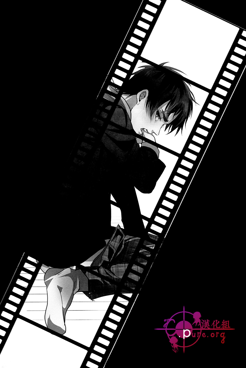 (FALL OF WALL7) [歩行者用信号 (Aca)] 反逆運命 (進撃の巨人) [中国翻訳]