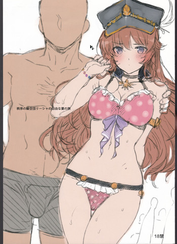 (C88) [バス停シャワー (桂井よしあき)] 秩序の騎空団リーシャの自由な夏の旅 (グランブルーファンタジー)