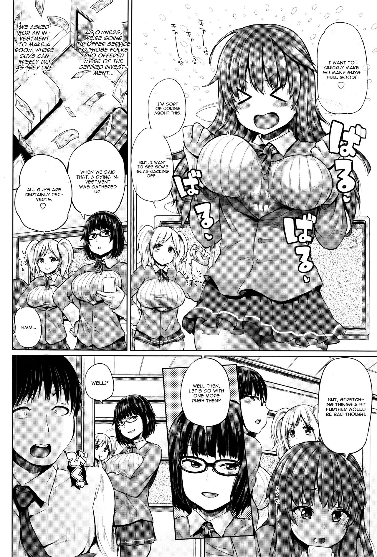 [夢乃狸] Ero & Peace♡ (COMIC BAVEL 2016年3月号) [英訳]