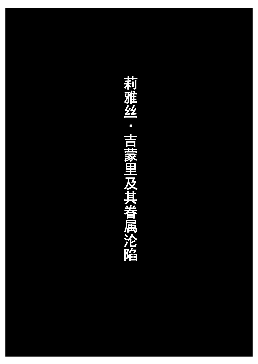 レイナーレ（yxyyxy）