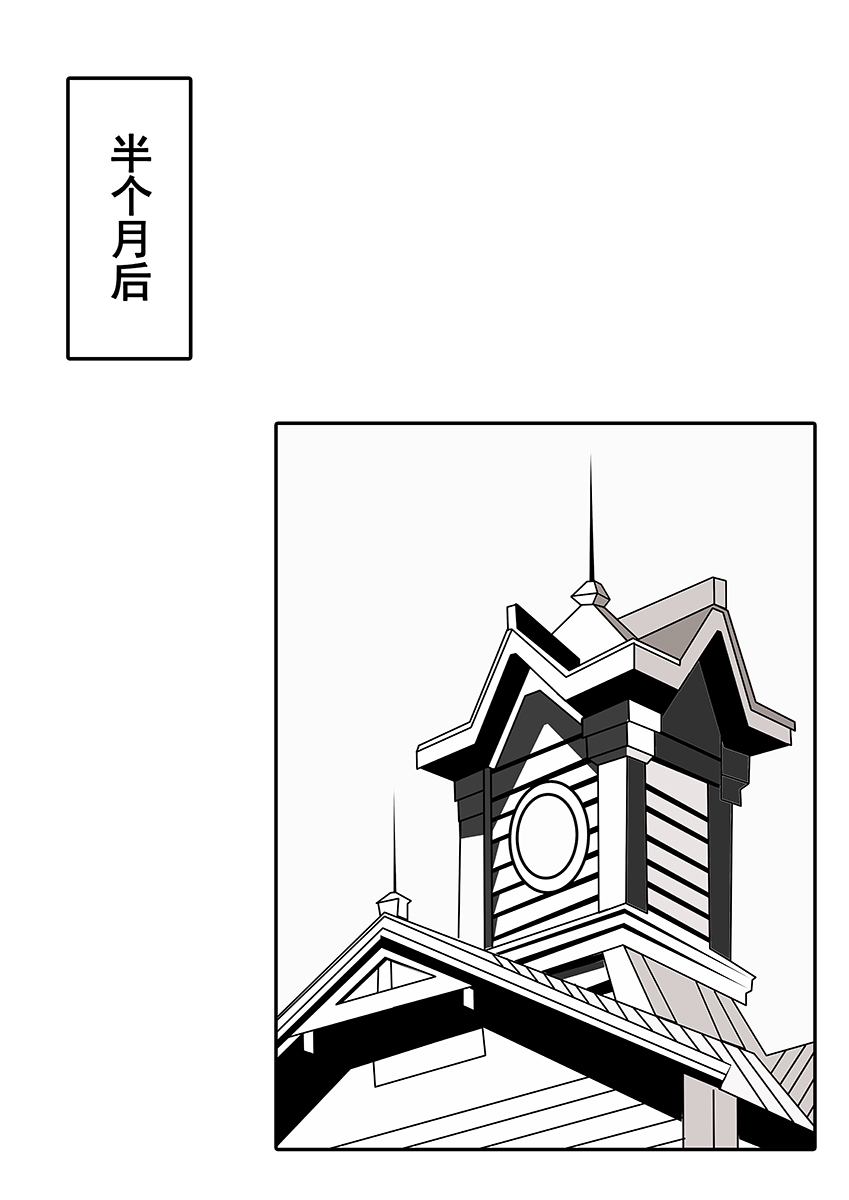 レイナーレ（yxyyxy）