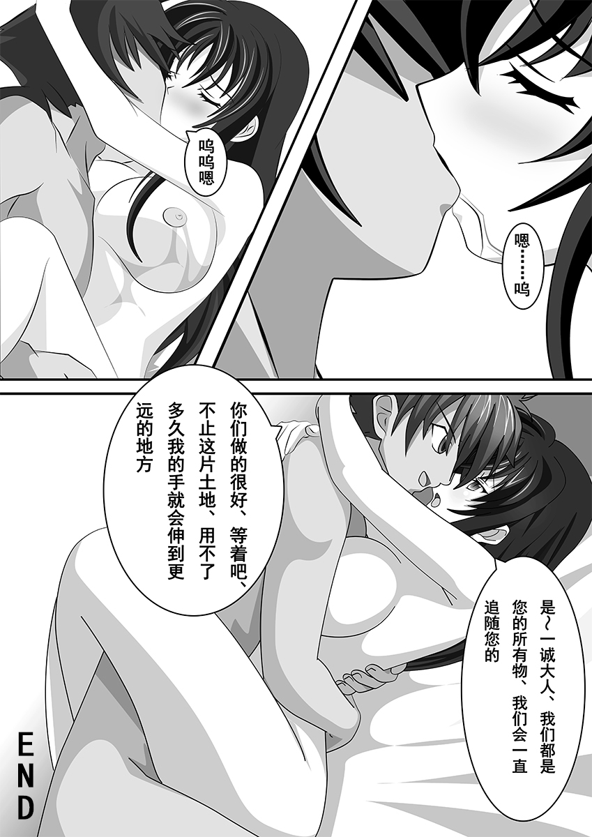 レイナーレ（yxyyxy）