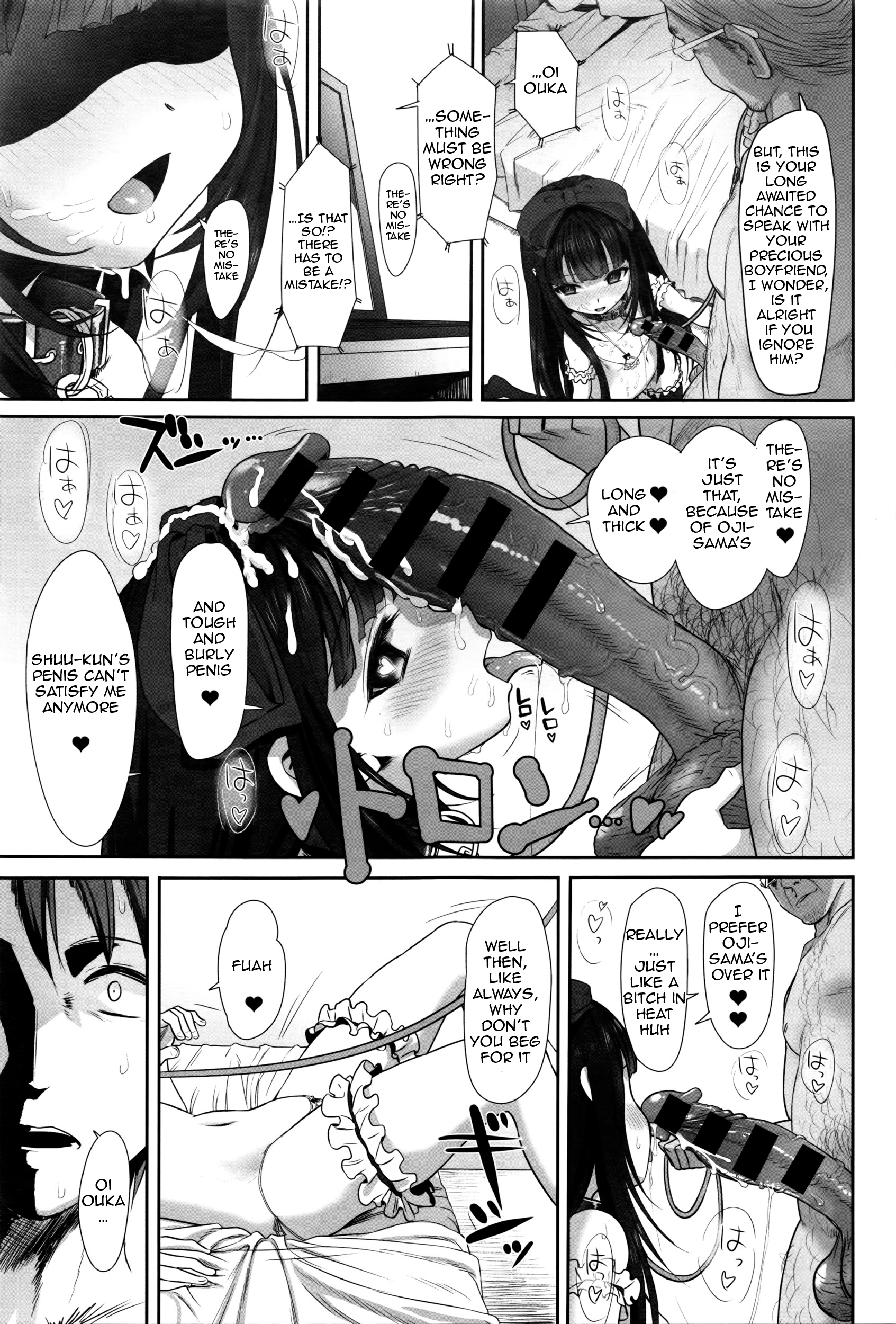 [たいぷはてな] Dislove (COMIC アンスリウム 036 2016年4月号) [英訳]