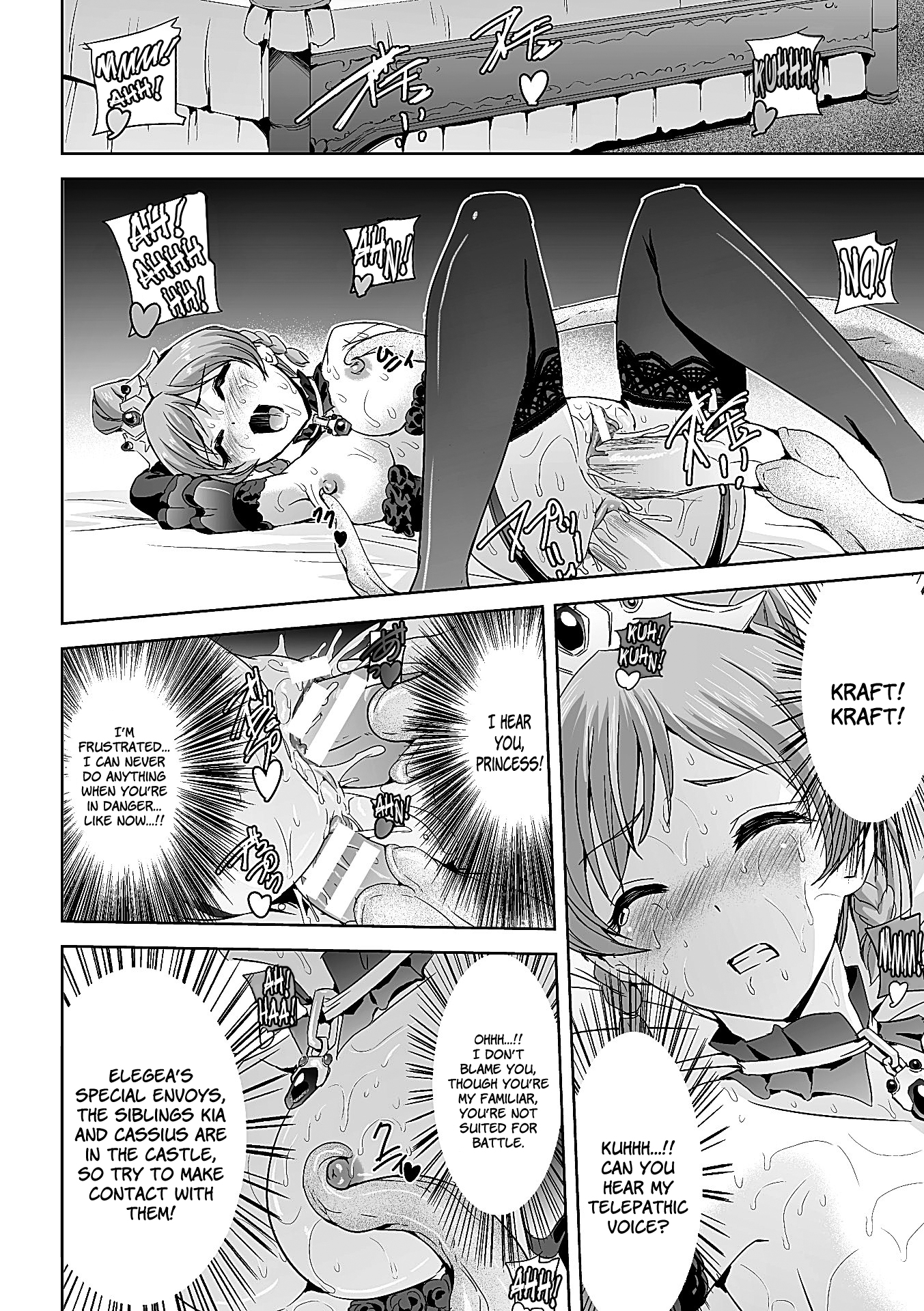 [助三郎] 英雄王女 白と黒の狂艶 (ヒロインピンチ Vol.3) [英訳] [DL版]