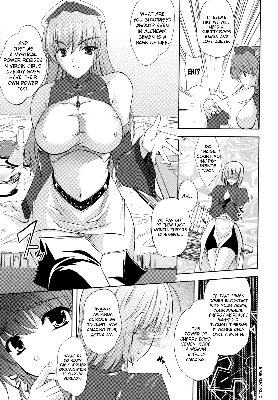 [七瀬瑞穂] ILIAS -狂艶の宴- [英訳]