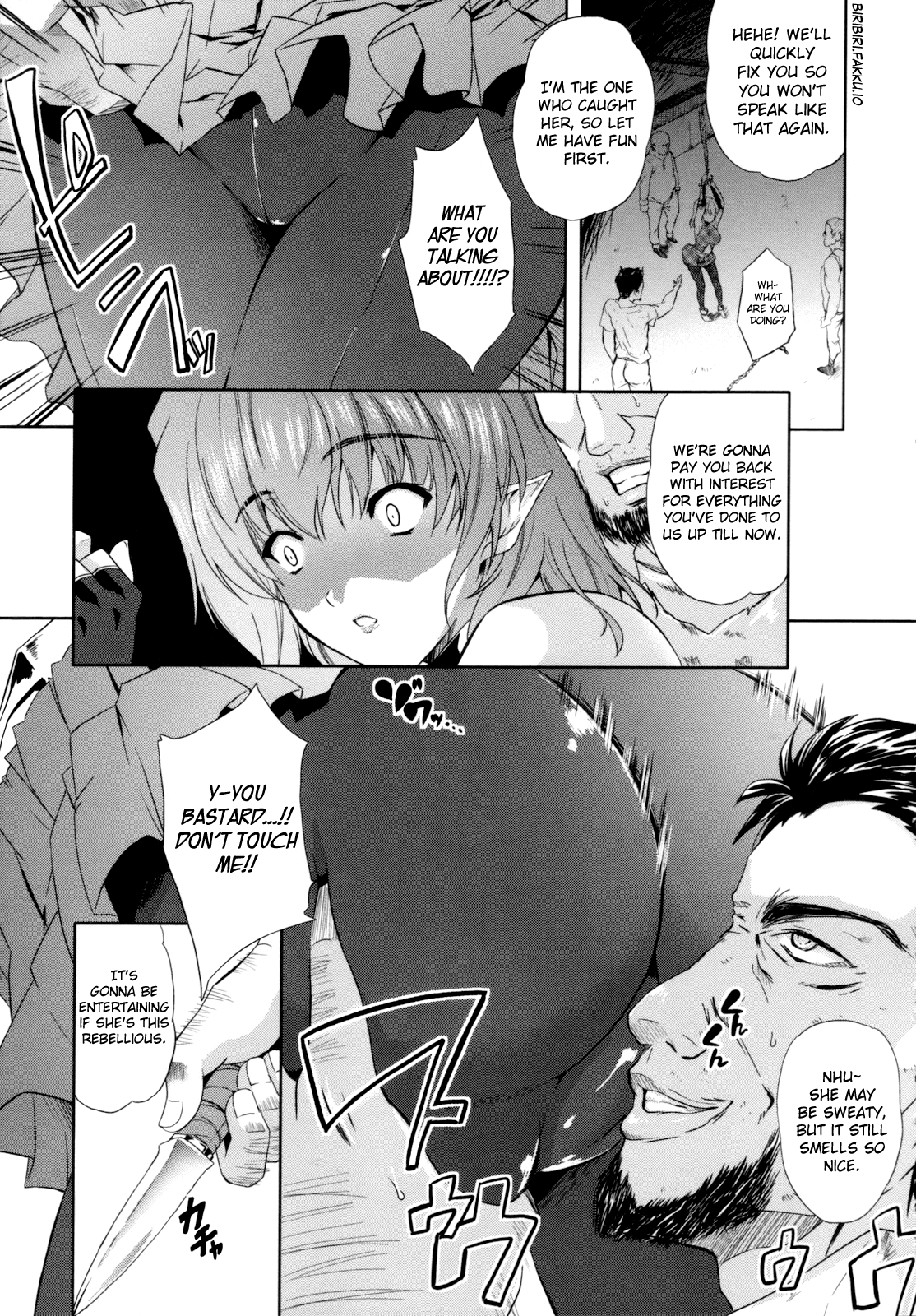 [七瀬瑞穂] ILIAS -狂艶の宴- [英訳]