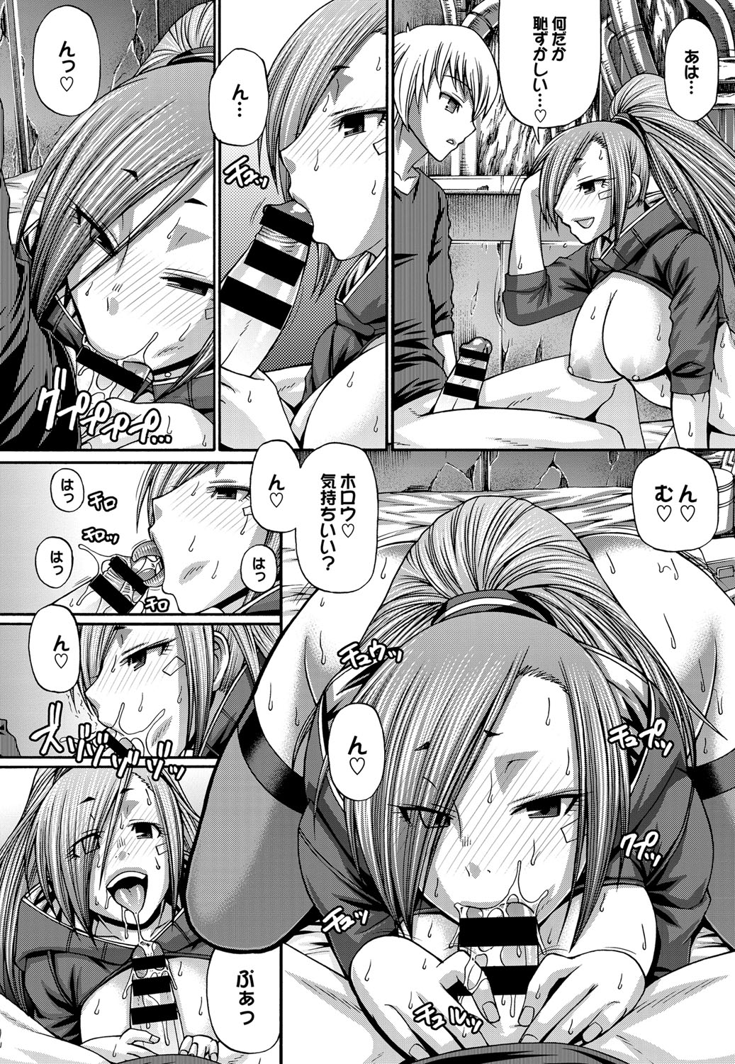 COMIC BAVEL 2016年8月号 [DL版]