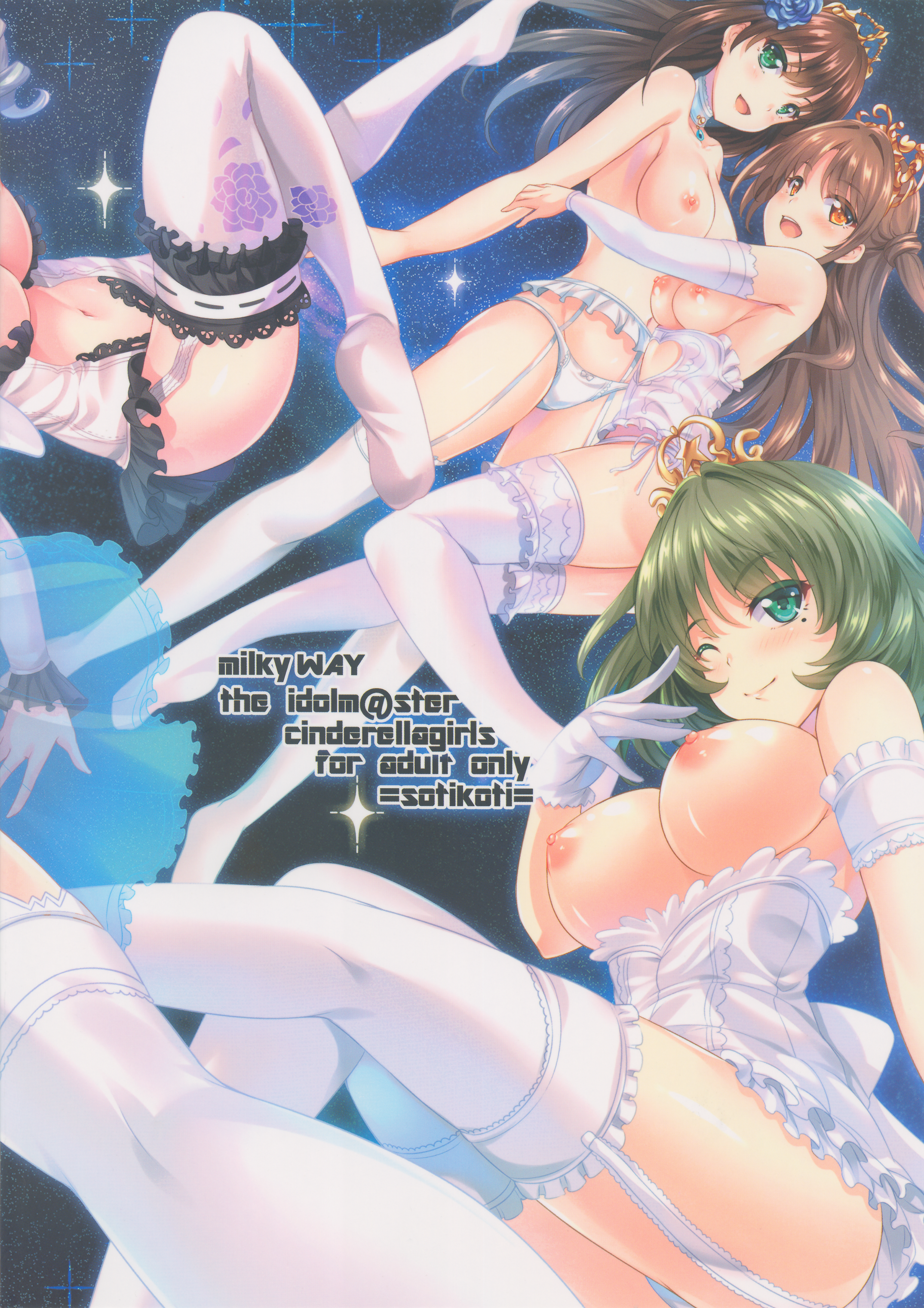 (C88) [ソチコチ (そらモチ)] MILKY WAY (アイドルマスター シンデレラガールズ)