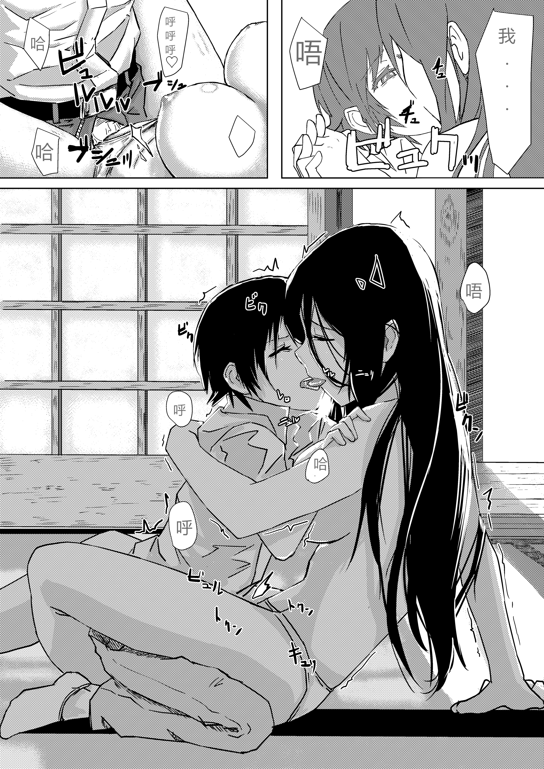 [姉ヶ丘三丁目 (おきゅうり)] 毒麦茶 [中国翻訳] [DL版]