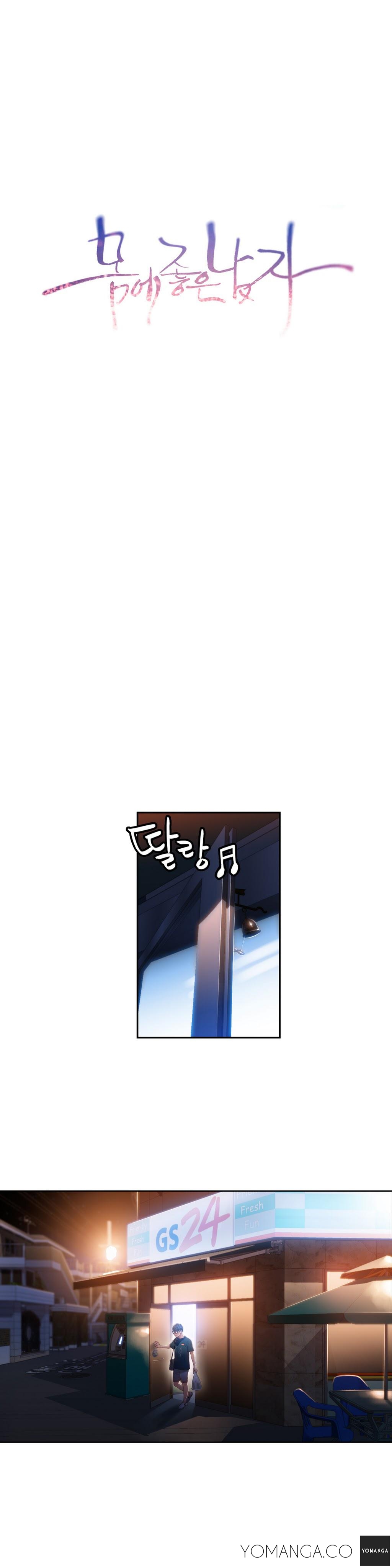 [I Wonsik] Sweet Guy Ch.1-57（英語）（YoManga）（進行中）