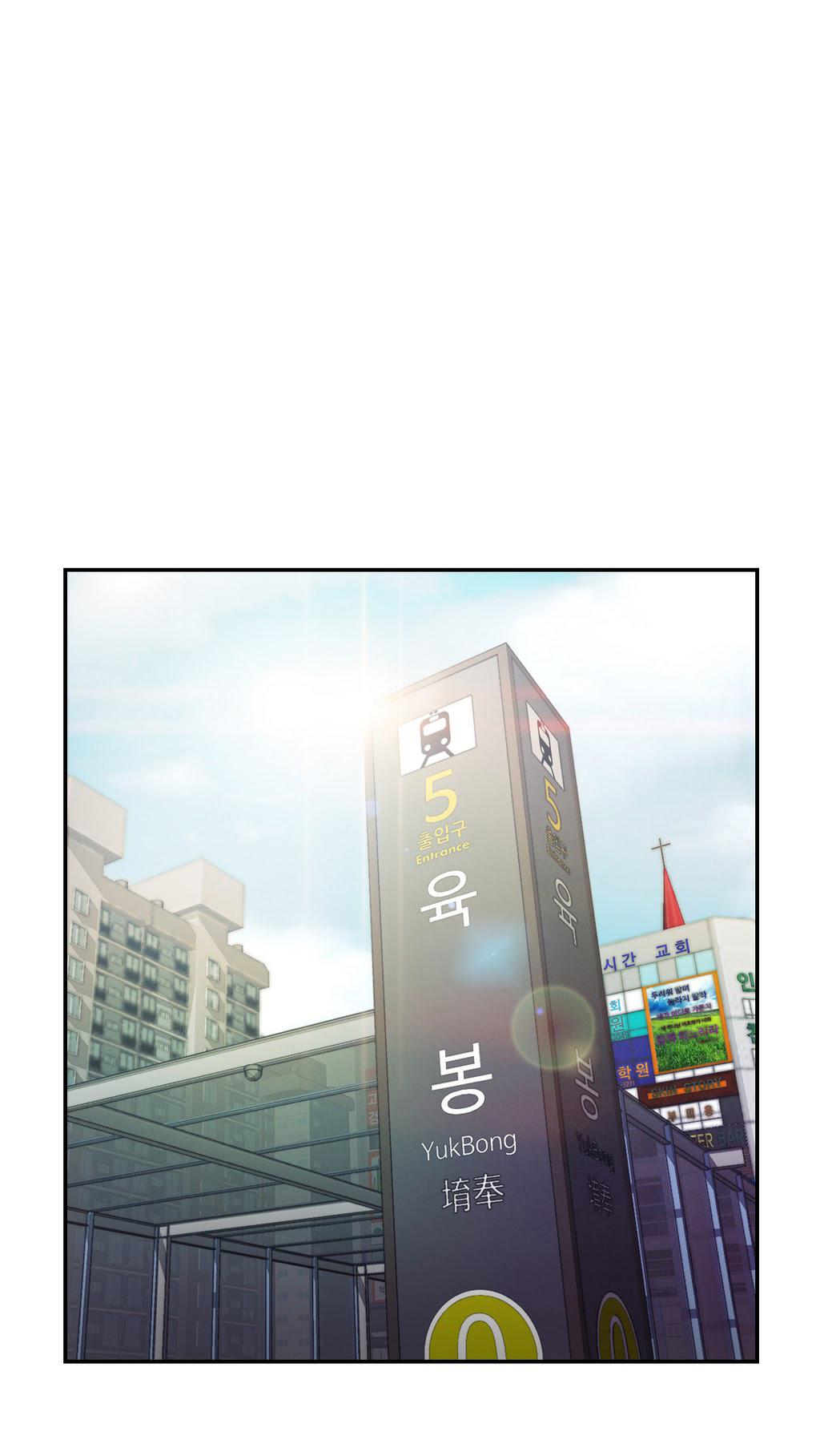 [I Wonsik] Sweet Guy Ch.1-57（英語）（YoManga）（進行中）