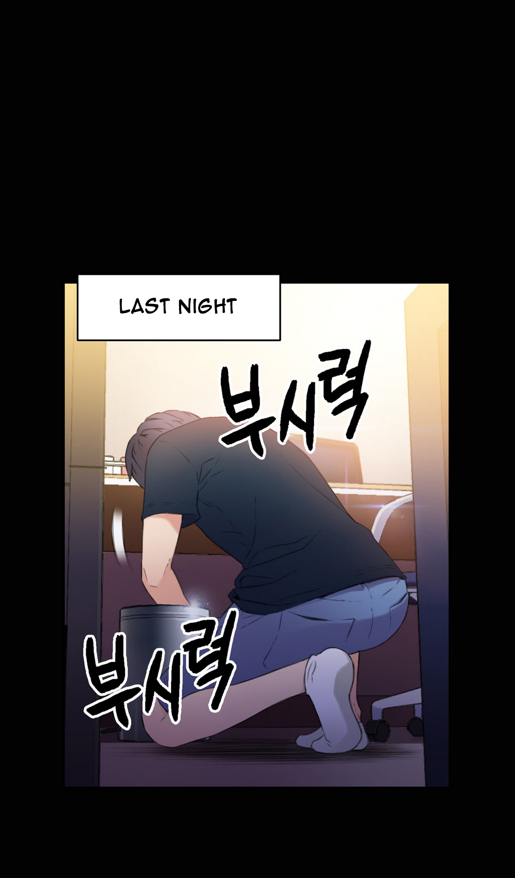 [I Wonsik] Sweet Guy Ch.1-57（英語）（YoManga）（進行中）