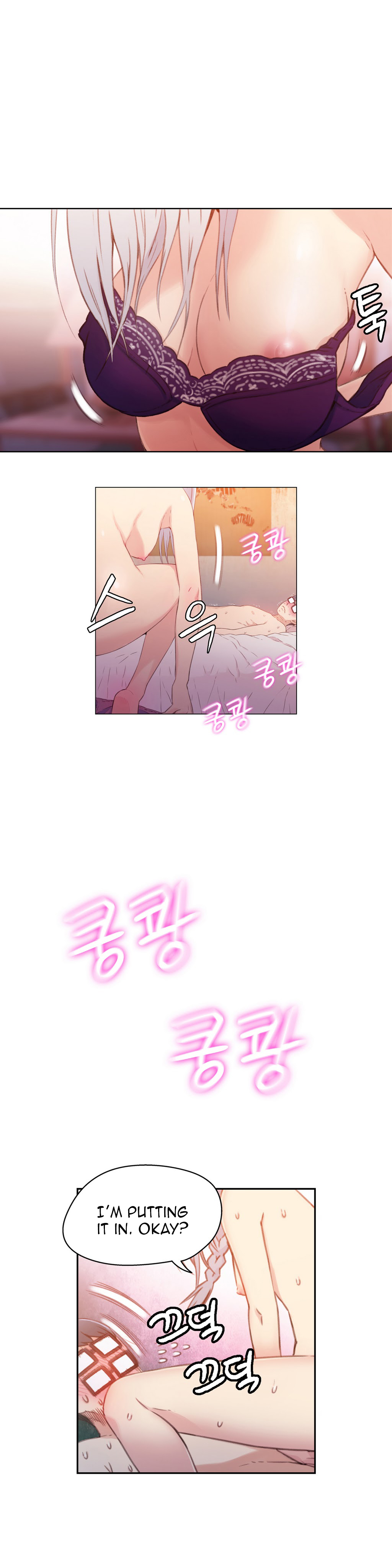 [I Wonsik] Sweet Guy Ch.1-57（英語）（YoManga）（進行中）