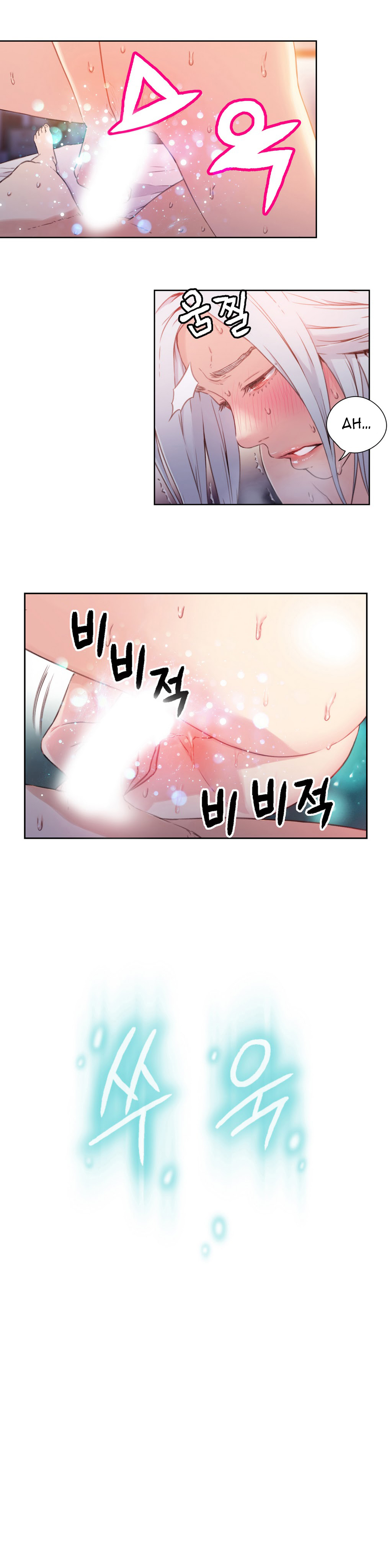 [I Wonsik] Sweet Guy Ch.1-57（英語）（YoManga）（進行中）