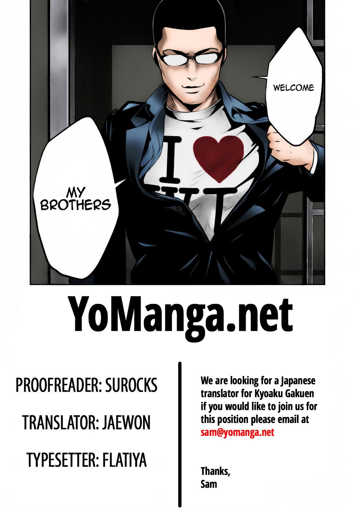 [I Wonsik] Sweet Guy Ch.1-57（英語）（YoManga）（進行中）