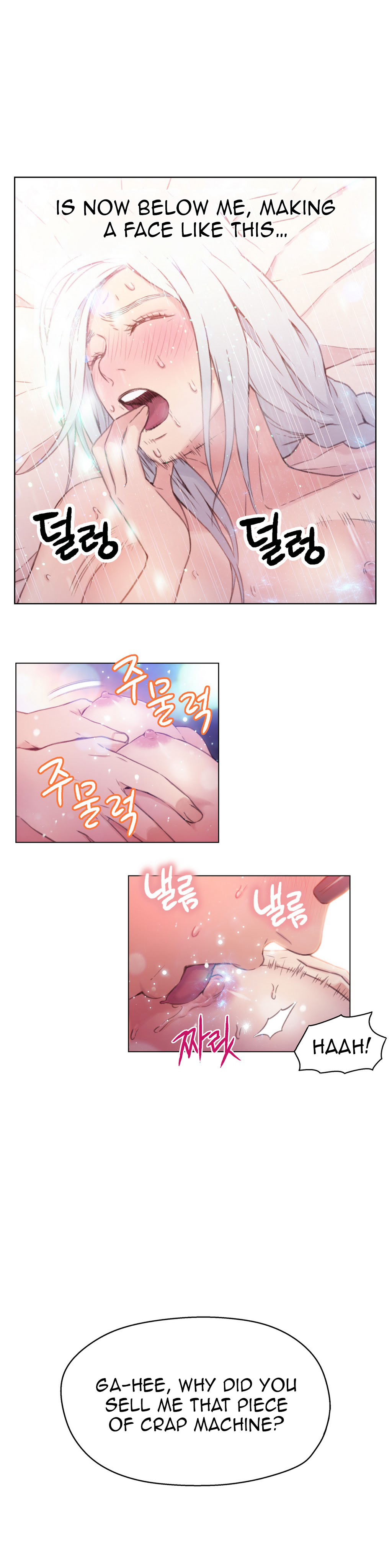 [I Wonsik] Sweet Guy Ch.1-57（英語）（YoManga）（進行中）