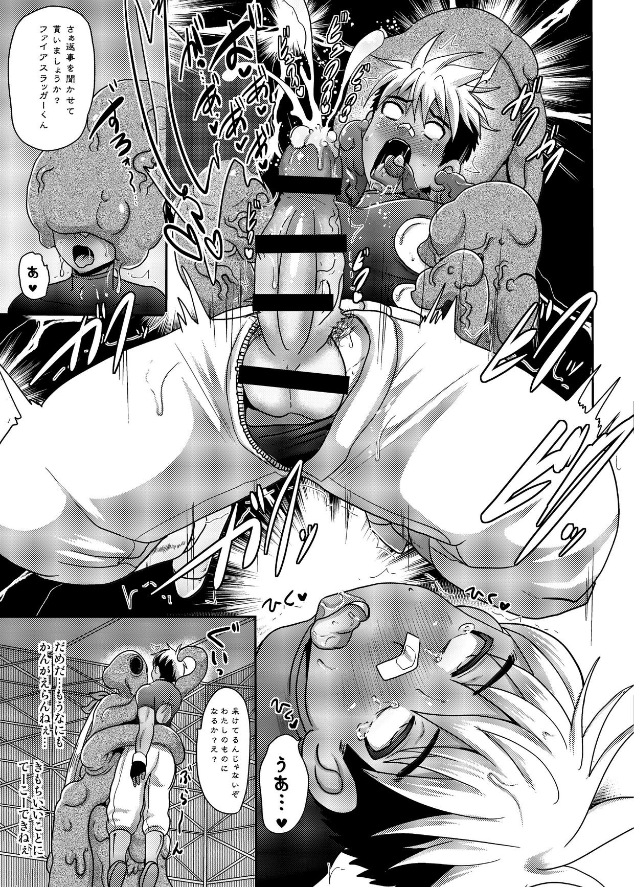 [アクオチスキー教室 (アクオチスキー先生)] ファイアスラッガー エナジードレイン絶頂地獄 [DL版]