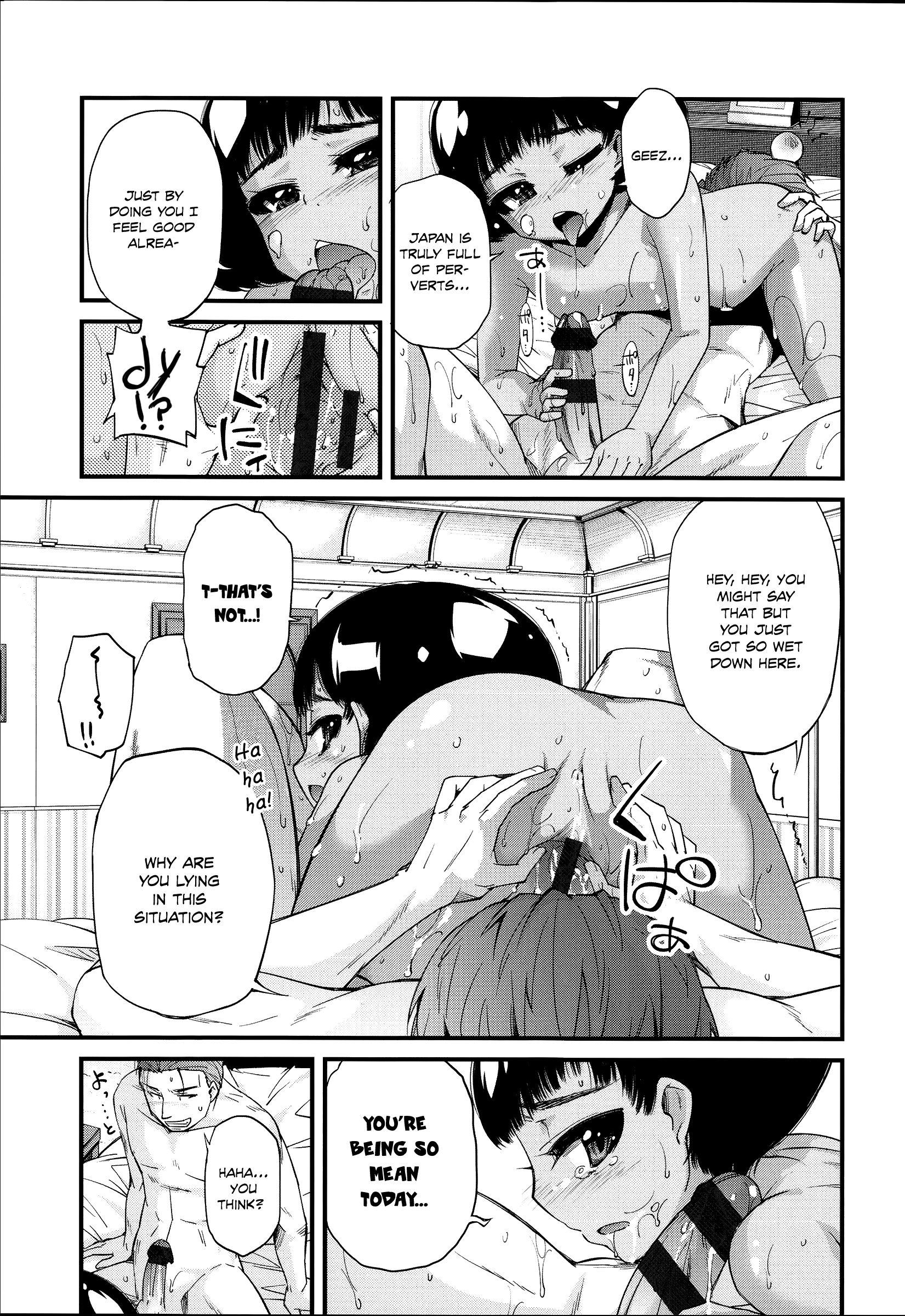 [よしの] アルストロメリア (花色少女) [英訳]