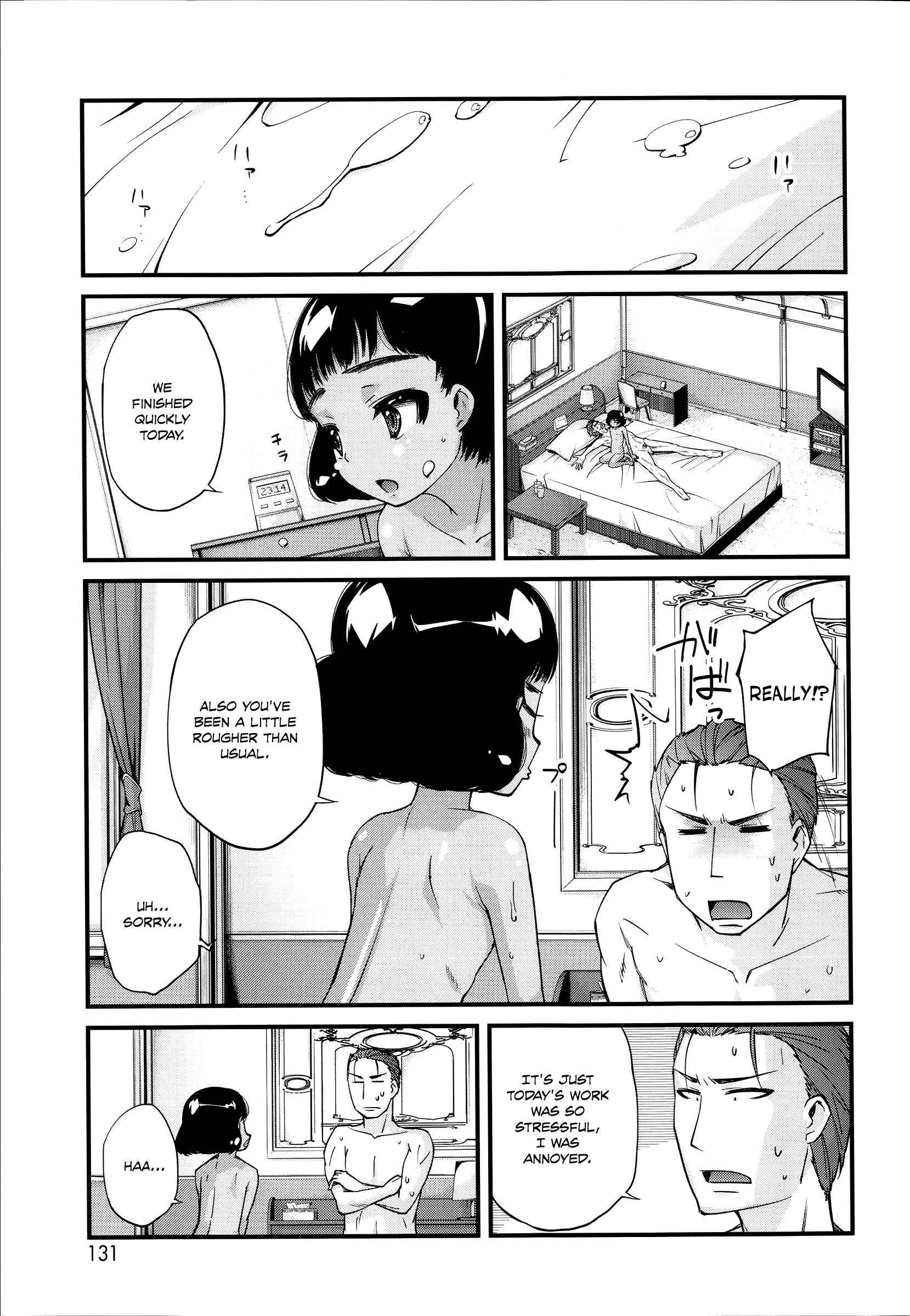 [よしの] アルストロメリア (花色少女) [英訳]