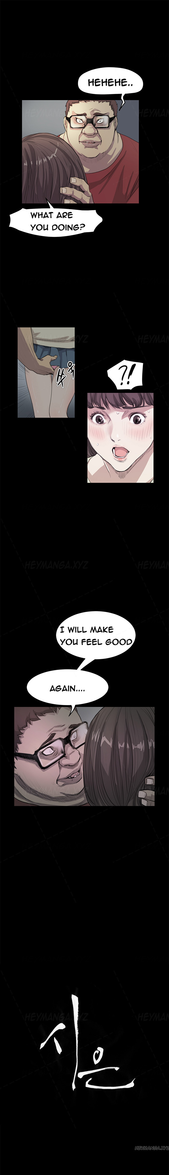 [Keum Sah Gong] Si-Eun Ch.1-24（英語）（進行中）