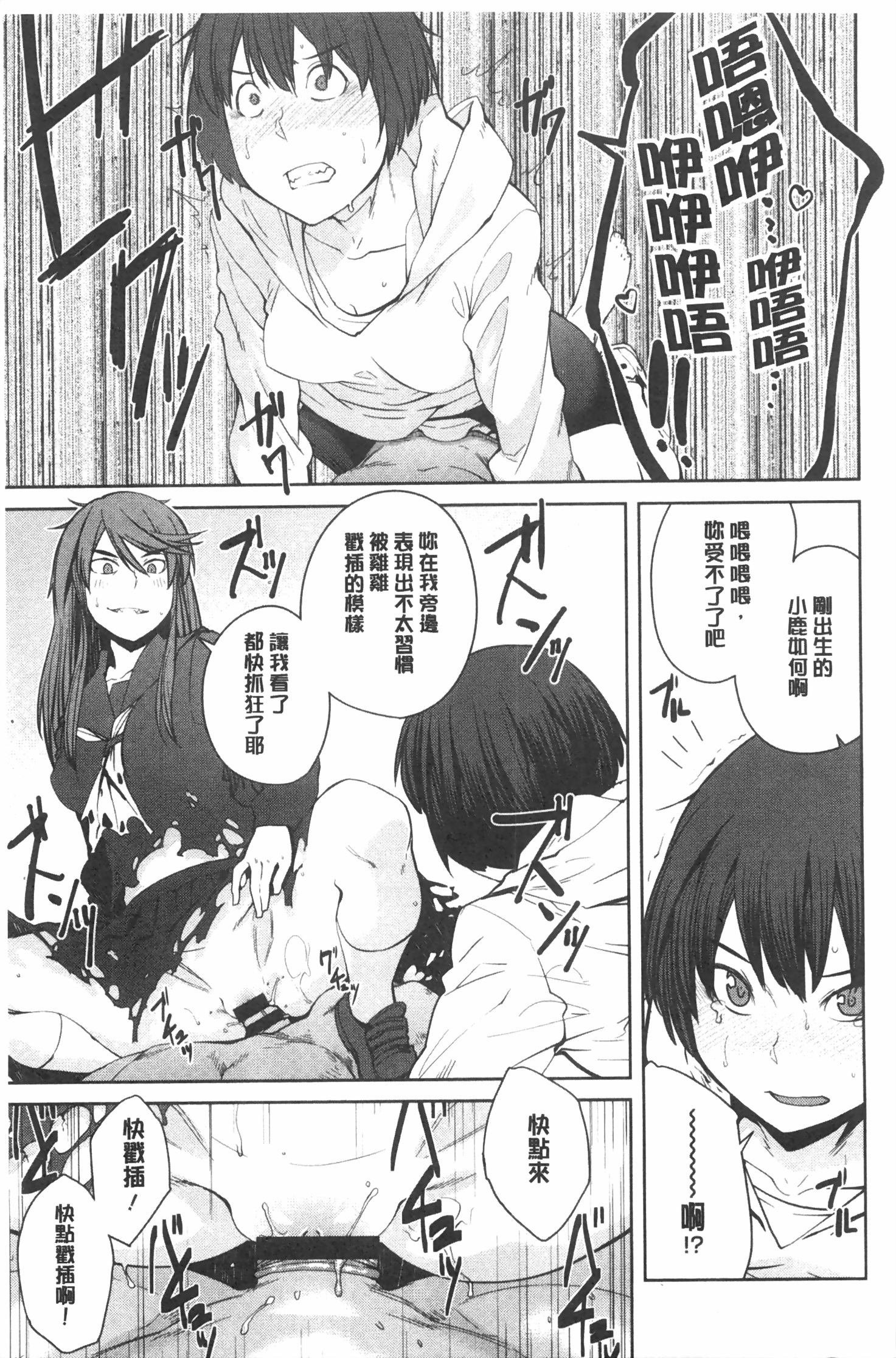 [紙魚丸] Killer Queen [中国翻訳]