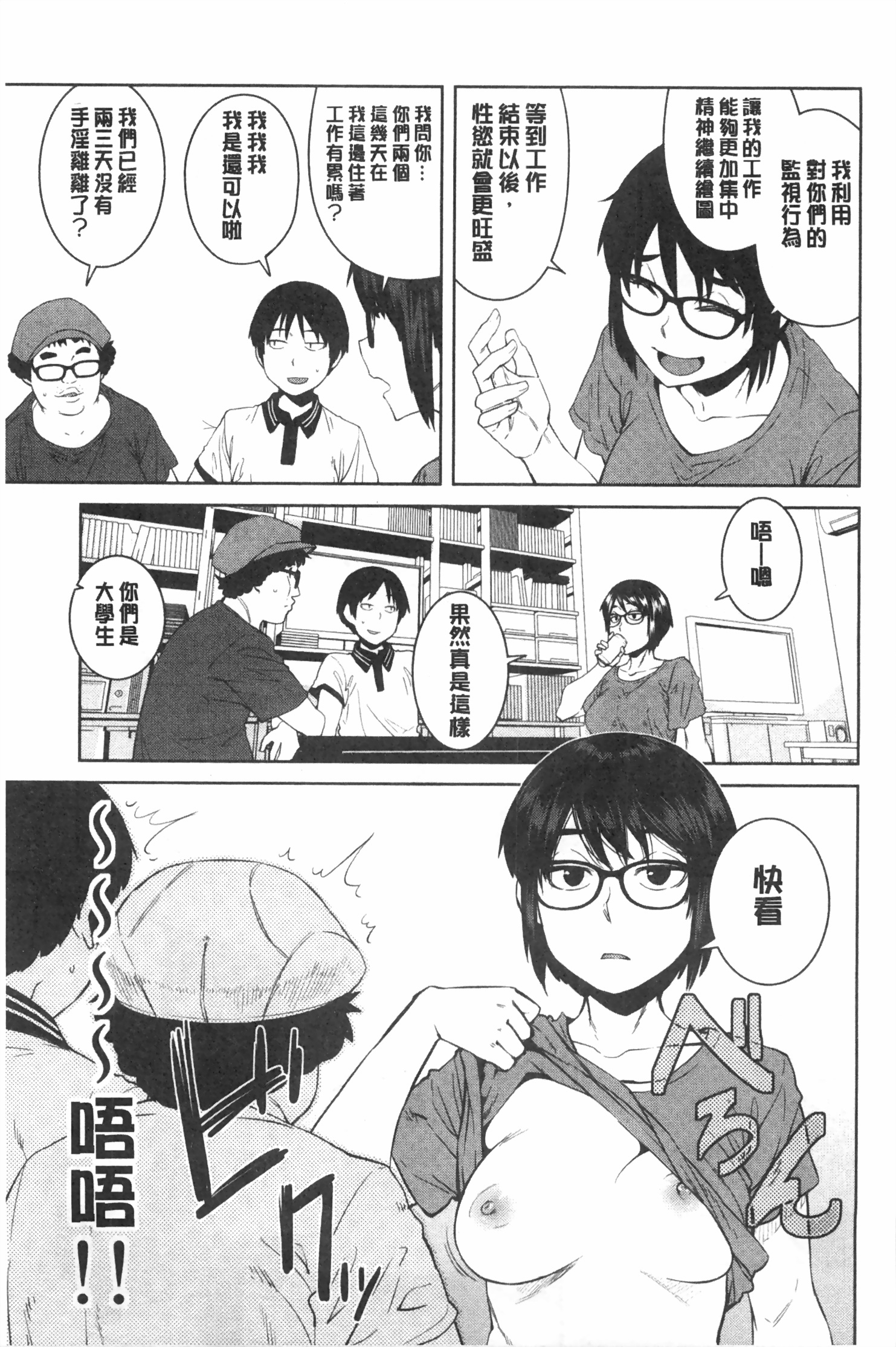 [紙魚丸] Killer Queen [中国翻訳]