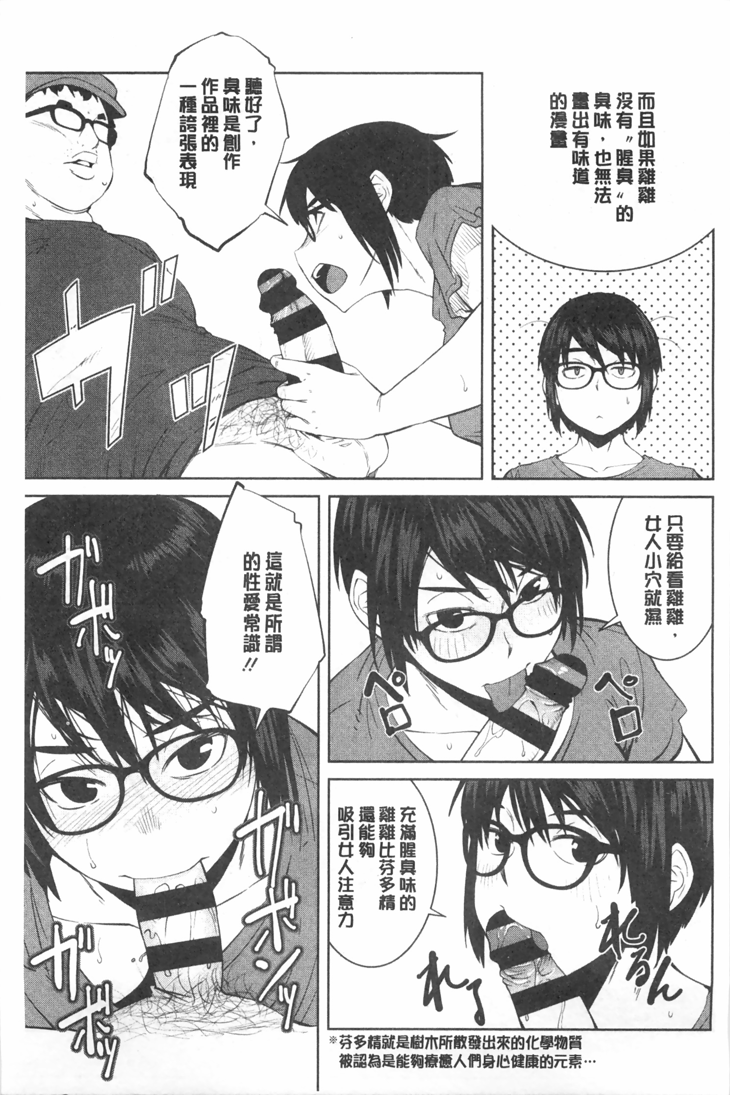 [紙魚丸] Killer Queen [中国翻訳]